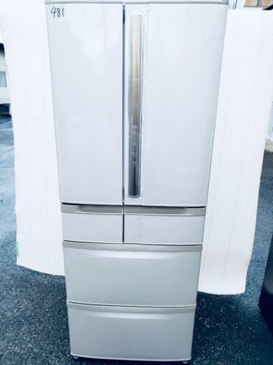 ?送料無料?大容量?大型HITACHI家電?2点セット?