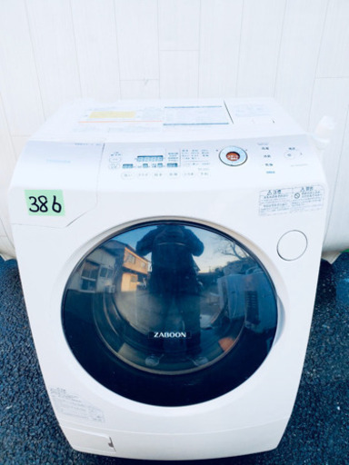?送料無料?? VEGETA冷蔵庫?家電セット?