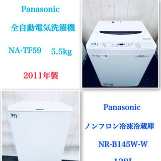 🥰送料無料🥰😇Panasonic家電😇2点セット😍