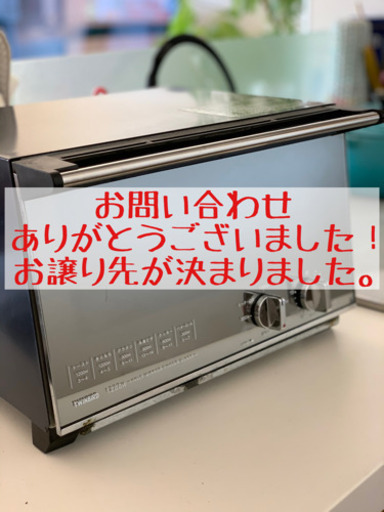 ツインバード　トースター　ミラータイプ