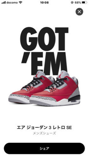 値下 Nike Air Jordan 3 ナイキ エア ジョーダン3 レトロ