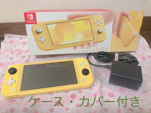 Nintendo SwitchLight＆ケースセット