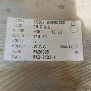 work LS 19インチ ホイールの画像