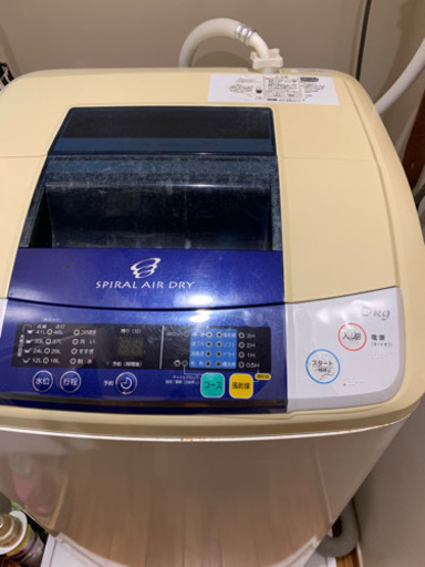 洗濯機(5kg)