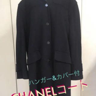 【SOLD OUT】CHANELシャネル ロングコート ブラック
