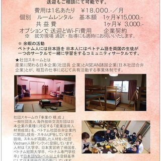 IT/マーケティングの画像