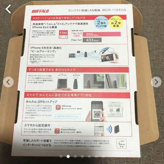 バッファロー BUFFALO WCR-1166DS  無線LANの画像