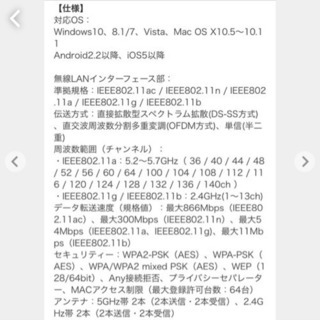 バッファロー BUFFALO WCR-1166DS  無線LANの画像