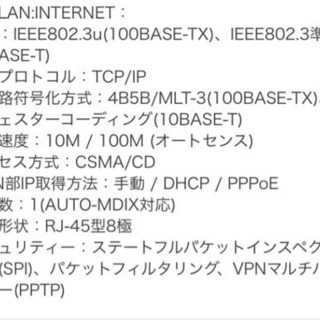 バッファロー BUFFALO WCR-1166DS  無線LANの画像