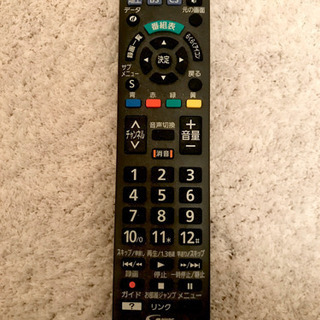 テレビ Panasonic譲ります　　終了の画像