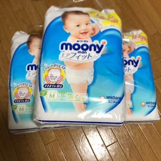 オムツ ムーニー パンツタイプ M