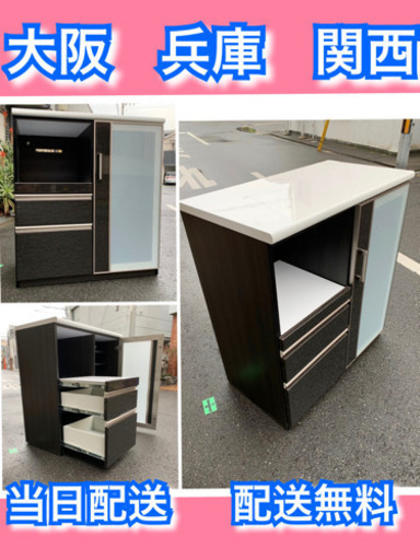 ?配送無料?当日配送‼️ ニトリ　食器棚　⭐️