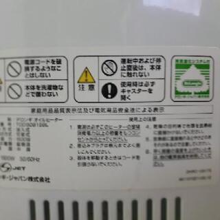 【値下】デロンギ　オイルヒーター　1500wの画像