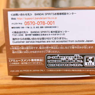 ただいまキャンセル待ち長引いてます😥鬼滅の刃 Qposket フィギュアの画像
