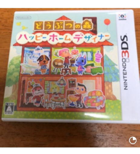 どうぶつの森　ハッピーホームデザイナー