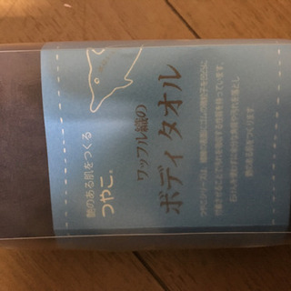 雑貨品 セットの画像