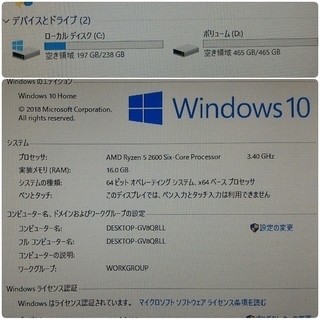 爆速ゲーミング Ryzen RX570 メモリ16G SSD256G Windows10の画像