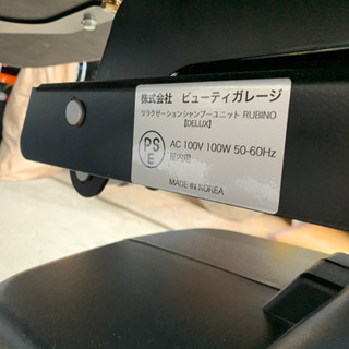 送料込み　美品 ビューティガレージ リラクゼーションシャンプーユ...