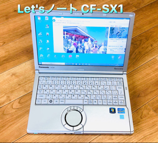 ❤️Panasonic CF-SX1 軽量Let's note 12.1インチ/Win10pro/高性能i5第二世代/メモリ8gb/O