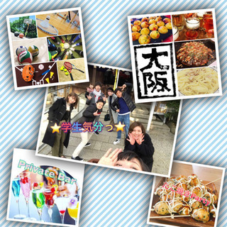 🧡社会人❤20代️💙大阪在住💚スポーツ・遊ぶことが好き💛