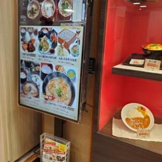 【求人広告なら】格安！「デジモニ」へ