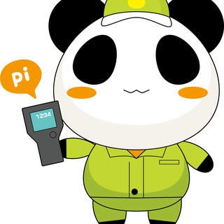高時給1290円！未経験OK◎印刷作業スタッフ募集！日払いOK【...