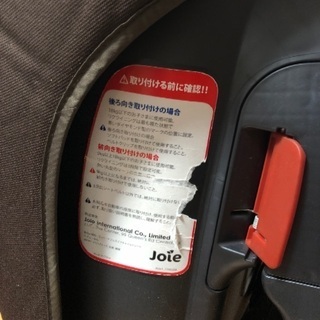 joie チャイルドシートの画像