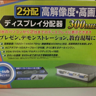 (4480-00)未使用　新品　ELECOM エレコム ディスプ...