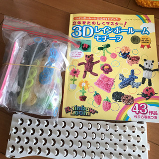 アイロンビーズ　ファンルーム　アクアビーズ　セットの画像