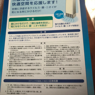 クレベリンG スティックタイプ　新品の画像