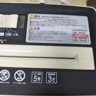 (決まりました！)アイリスオーヤマシュレッダーの画像