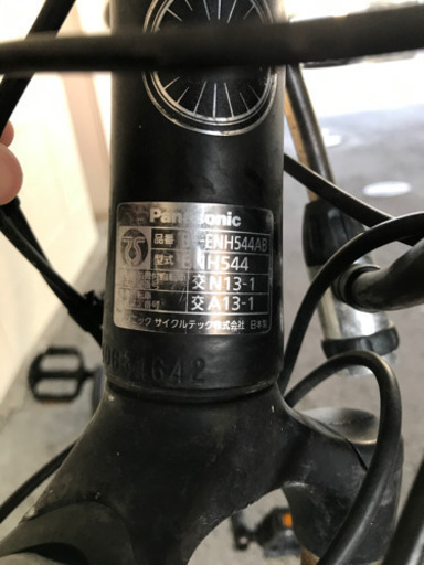 パナソニック　ハリヤ　　電動自転車