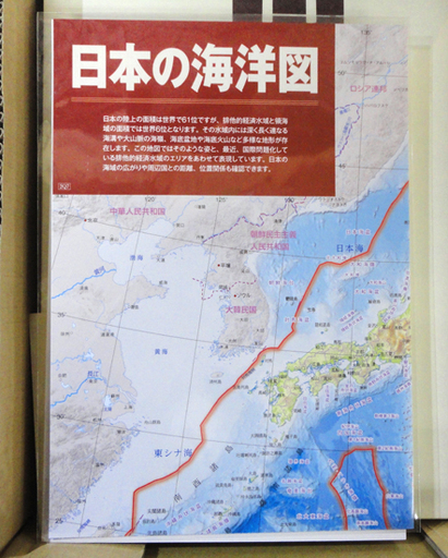 未使用 ユーキャン 日本大地図 上中下 3冊セット 日本の海洋図 メガネ型ルーペ付き 札幌市 白石区 東札幌