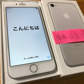 iPhone7  128GB  SIMフリー　傷少　元箱　付属品未使用   シルバー