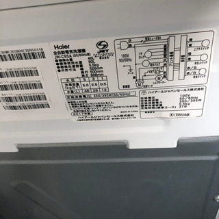 【取引中】5.5kg 洗濯機　2017年製　Haierの画像