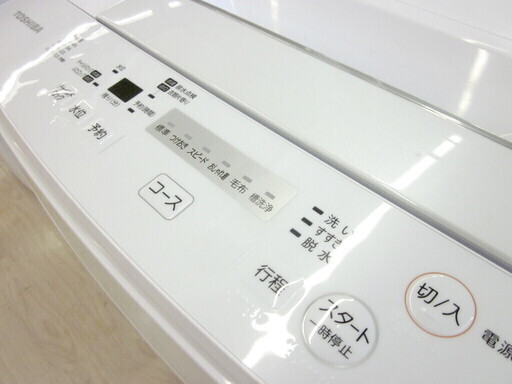安心の1年保証付！2017年製 4.5kg TOSHIBA(東芝)「AW-45M5」全自動洗濯機です！