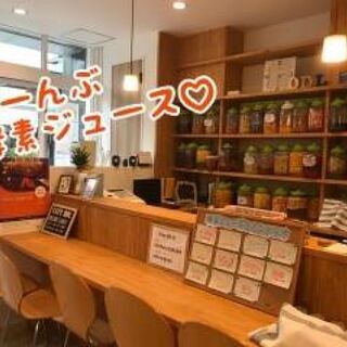 2/26(水)16:00開催☆女性にも人気☆上野御徒町『健康カフ...