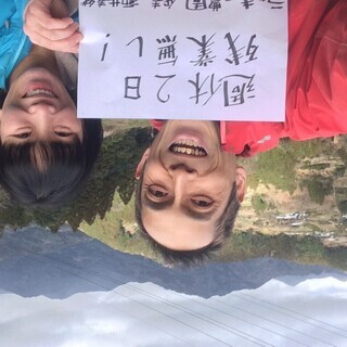 長期アルバイトさん募集