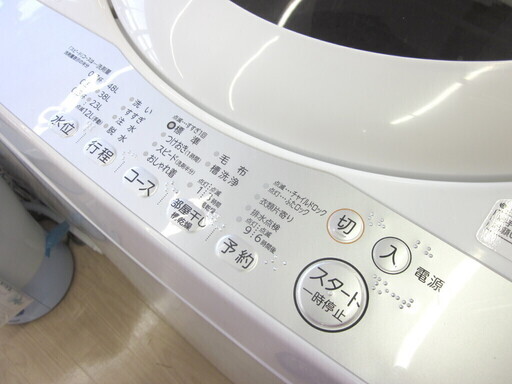 安心の1年保証付！2017年製 5.0kg TOSHIBA(東芝)「AW-5G6」全自動洗濯機です！
