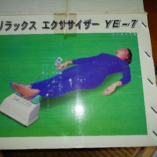 金魚運動