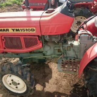 ヤンマー トラクター YANMAR YM1510Dの画像