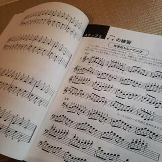 おとなのハノンの画像