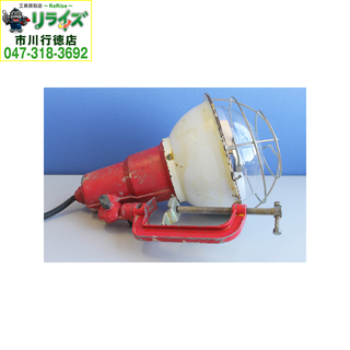 ハタヤ/HATAYA RY-510KY 投光器 作業灯【リライズ市川行徳店】【店頭取引限定】【中古】の画像