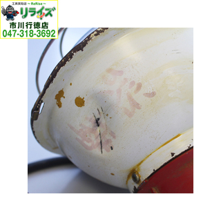 ハタヤ/HATAYA RY-510KY 投光器 作業灯【リライズ市川行徳店】【店頭取引限定】【中古】の画像