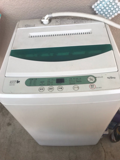 洗濯機 ヤマダ電機 herbrelax 2月まで