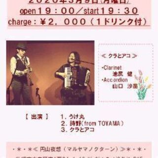 ブッキングライブ
