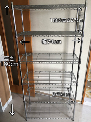 【売切れました】美品 カインズ 購入 6段 メタルラック スチールラック 収納 ラック