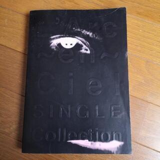 L'Arc～en～Ciel　single collection ...