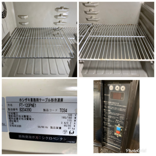 ホシザキ/HOSHIZAKI 業務用　台下冷凍庫　255L コールドテーブル　店舗　厨房　FT-120PNE1