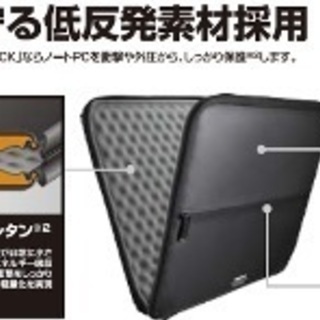 エレコム　パソコンケース　１５、6  ZSB-IBUB04BK 4953103796591 ブラックの画像